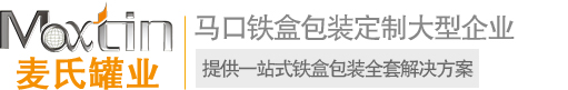 清遠(yuǎn)市麥?zhǔn)瞎迾I(yè)有限公司 清遠(yuǎn)市麥?zhǔn)瞎迾I(yè)有限公司
